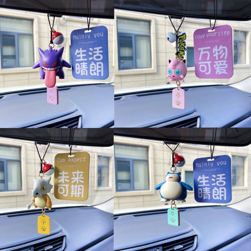 Car Accessories Japanese - Neue Original Anime Gengar Auto Rückspiegel