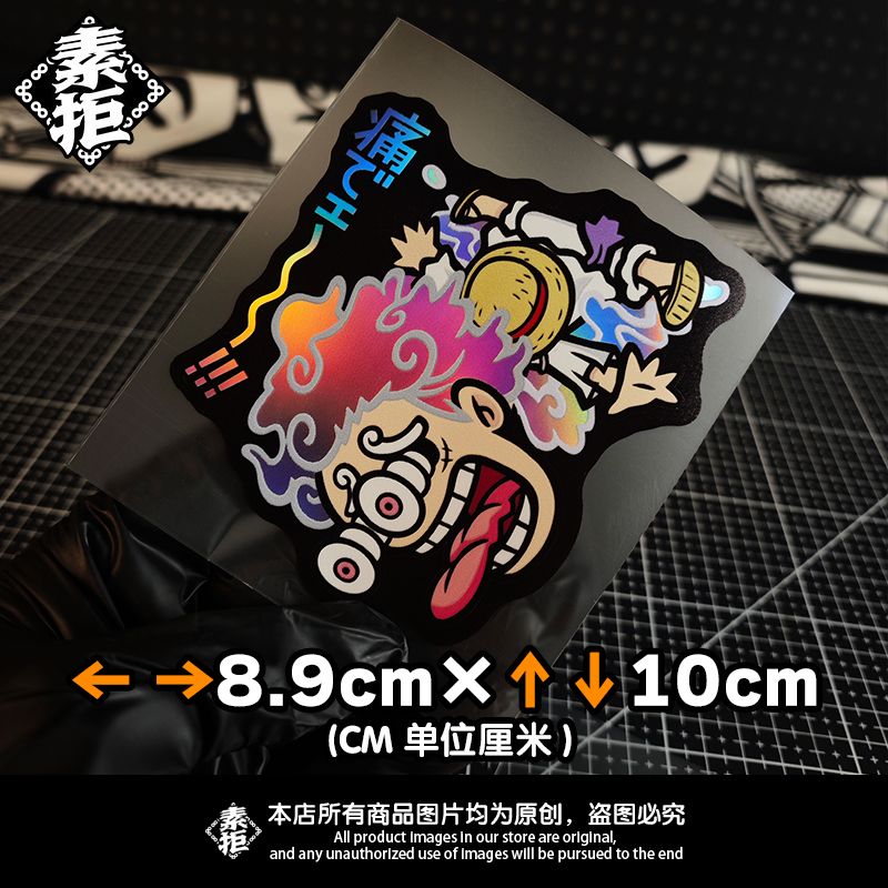 One Piece Nika Monkey D. Luffy – Car Accessories Japanese Bewertung und Preis