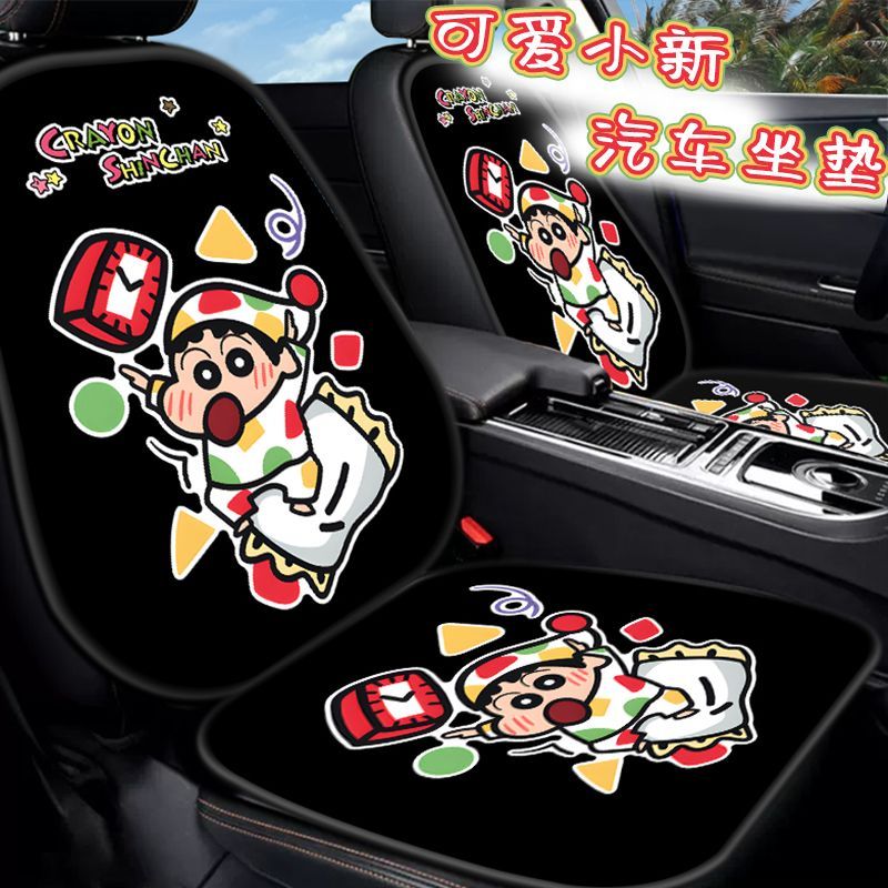 Crayon Shin-chan Nohara Hirosh – Car Accessories Japanese Bewertung und Preis
